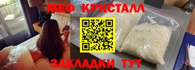 бутик Балаково
