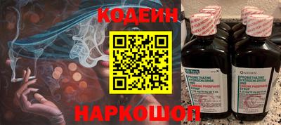 MESCALINE Бийск