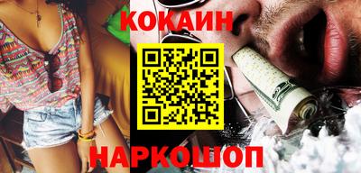 тгк Беслан