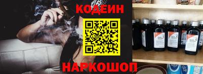 бутик Балаково