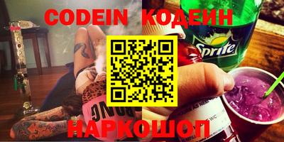 прущие крисы Апшеронск