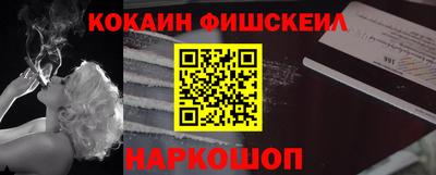 бутик Балаково