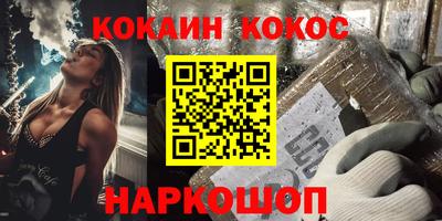 кристаллы Аргун