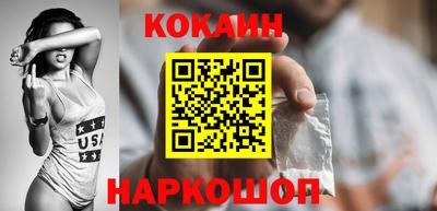 кристаллы Аргун