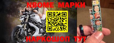 бутик Балаково