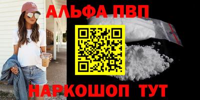 прущие крисы Апшеронск