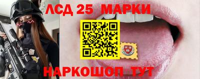 кристаллы Аргун