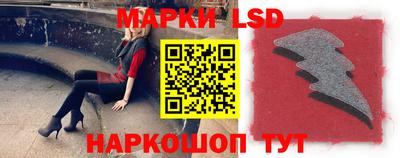 прущие крисы Апшеронск