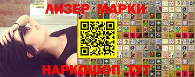 кристаллы Аргун