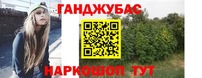 прущие крисы Апшеронск