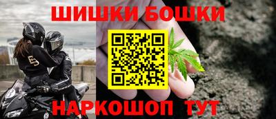 бутик Балаково