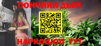 кристаллы Аргун