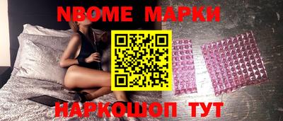 бутик Балаково