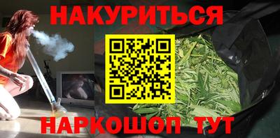 кристаллы Аргун