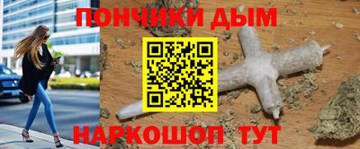 молекула духа Балаково