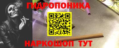 прущие крисы Апшеронск