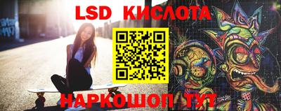 бутик Балаково