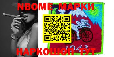 прущие крисы Апшеронск