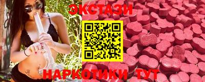 MESCALINE Бийск