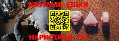 прущие грибы Апрелевка