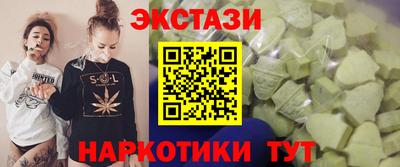 прущие грибы Апрелевка