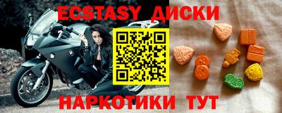 прущие грибы Берёзовский