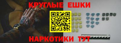 альфа пвп Абакан