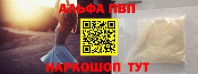 a pvp Балахна