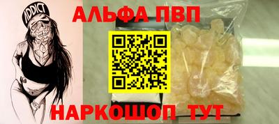 прущие крисы Апшеронск