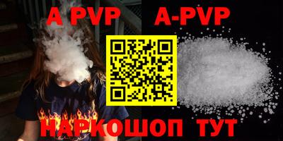 a pvp Балахна