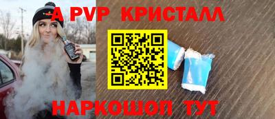 МДПВ Балашиха