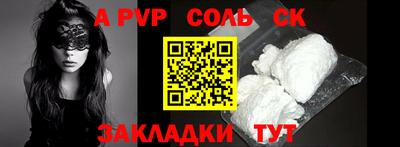 тгк Беслан