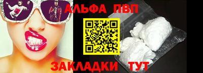 каннабис Апрелевка