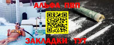 прущие грибы Апрелевка