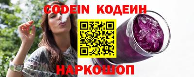 бутик Балаково