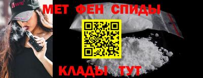 тгк Беслан
