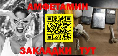 прущие грибы Апрелевка