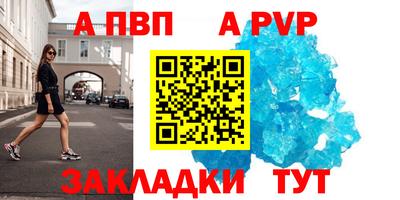 прущий лед Аргун