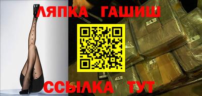 бутик Балаково