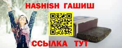 бутик Балаково