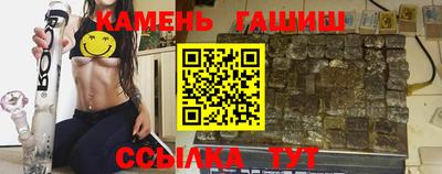 кристаллы Аргун