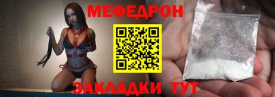 первитин Азнакаево