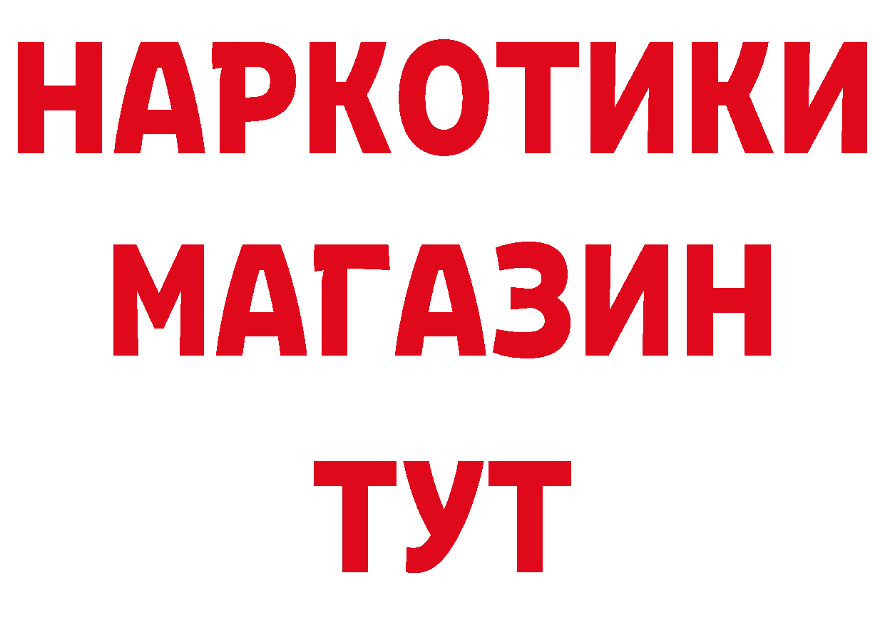 Как найти закладки? маркетплейс какой сайт Батайск