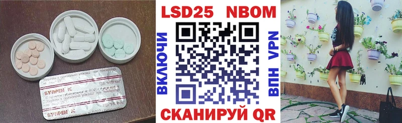 хочу наркоту Батайск blacksprut ссылки ЛСД экстази ecstasy