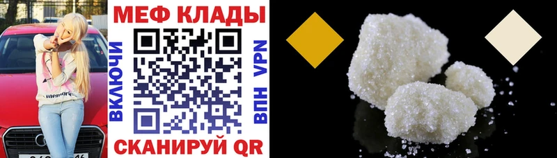 МЯУ-МЯУ VHQ  Батайск 