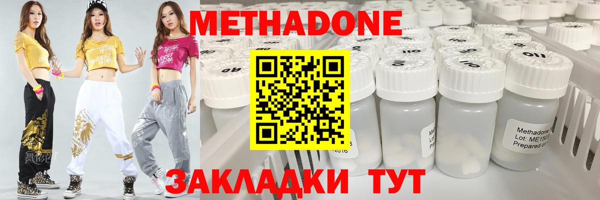 Метамфетамин  Батайск  Меф кристаллы  MDMA  Экстази  АМФЕТАМИН   Альфа ПВП СОЛЬ   МЕФ   ГАШ 