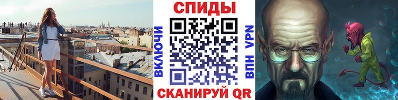МЕТАМФЕТАМИН винт Батайск