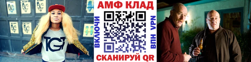 Первитин пудра  закладка  Батайск 