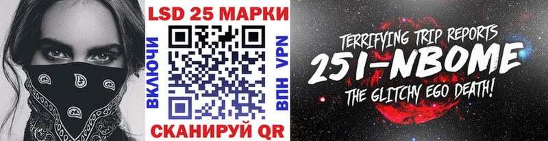 Марки 25I-NBOMe 1,8мг  MEGA ССЫЛКА  Батайск  хочу  
