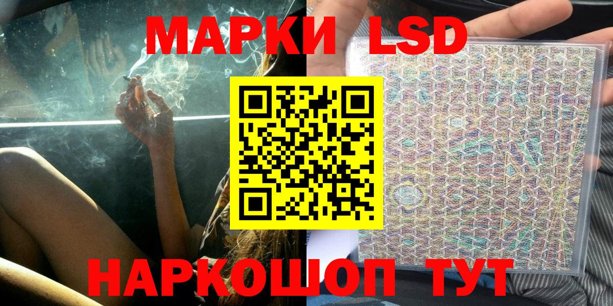 Хэш  МАРИХУАНА  Батайск  Кислота  Меф  Конопля  Вход с VPN  Кокаин 